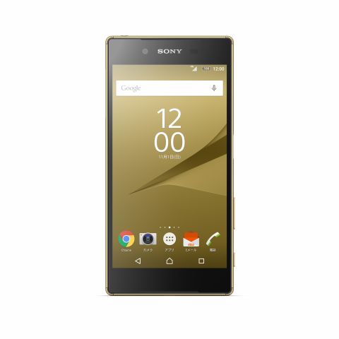 Xperia Z5ガラス