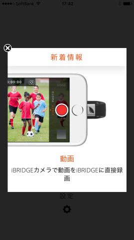 iBRIDGE