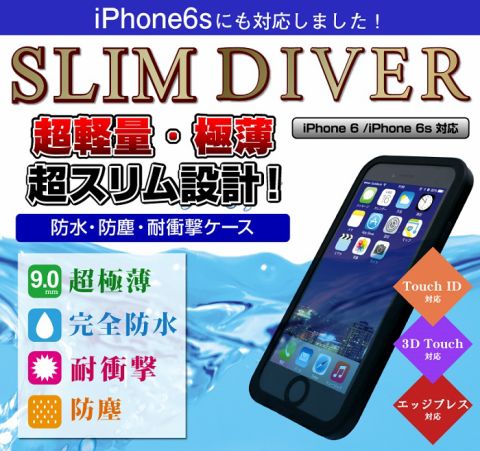 SLIM DIVER