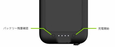 mophie juice pack