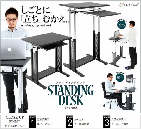 desk