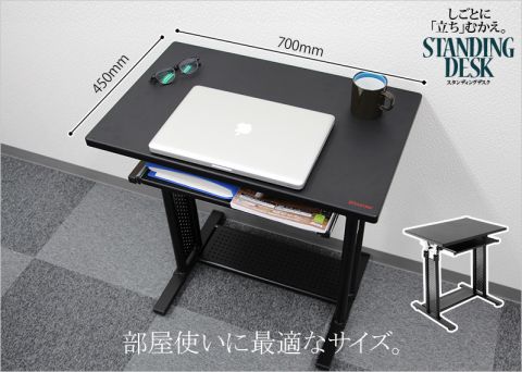 desk