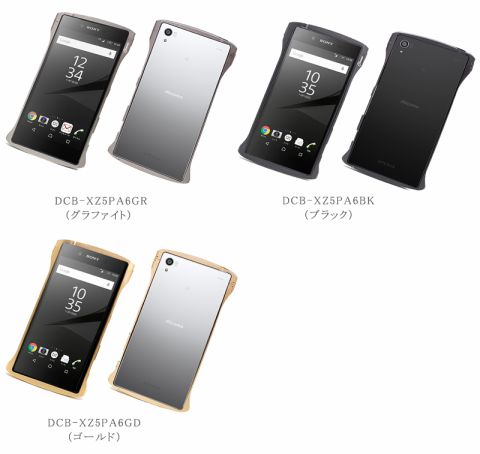 Xperia