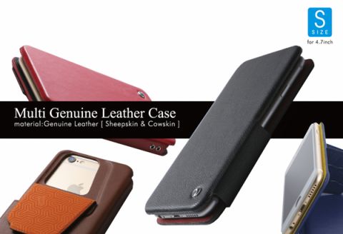 MULTI GENUINE LEATHER CASE