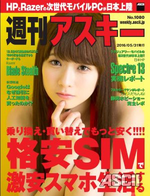 wam1080_cover