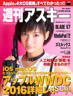 wam1083_cover