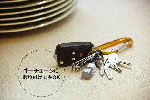 スマホの容量不足解消！　何役もこなせるUSBケーブル