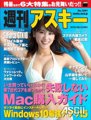 wam1091_cover