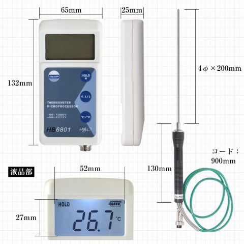 K熱電対センサー付デジタル温度計