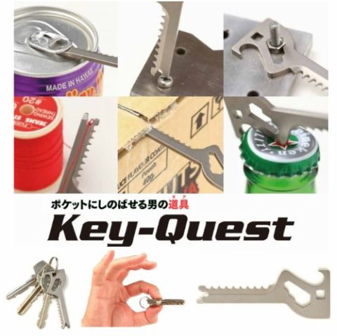 ツカダ Key-Quest(キークエスト) Standard