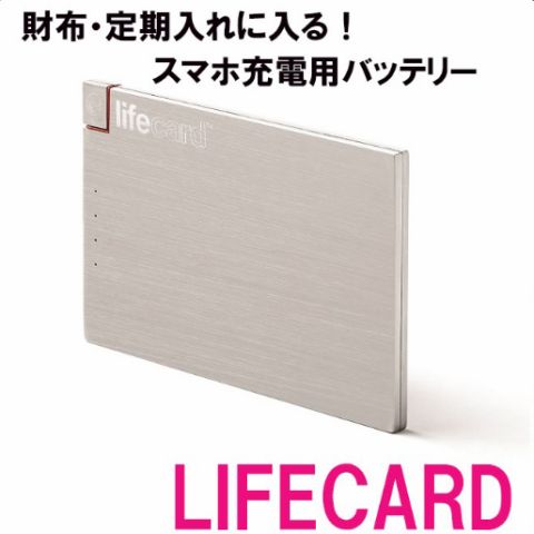 LIFE CARD