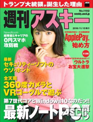 wam1102_cover_300