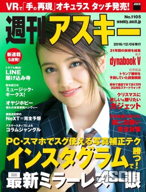 1105_cover