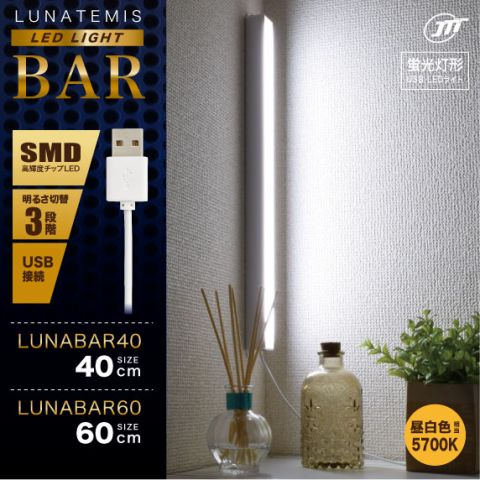 LUNATEMIS BAR