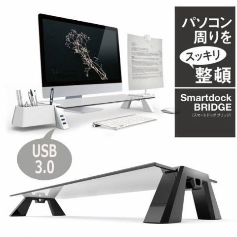 Smartdock Bridge