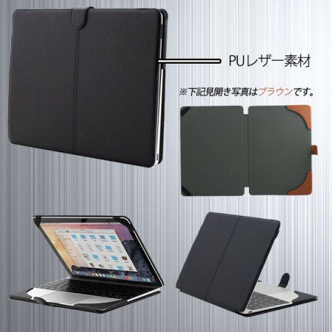 MacBook12インチ用レザーケース