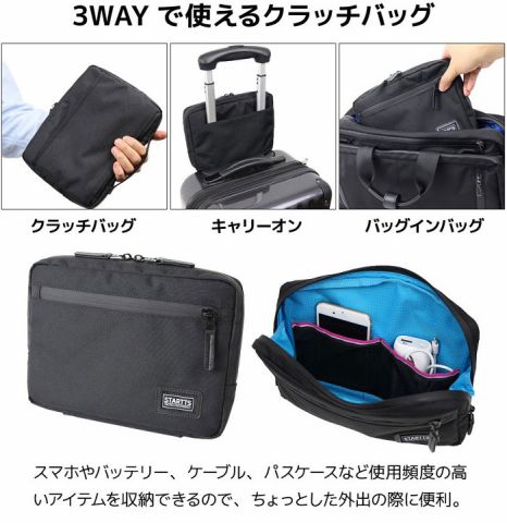 4WAYデイパック