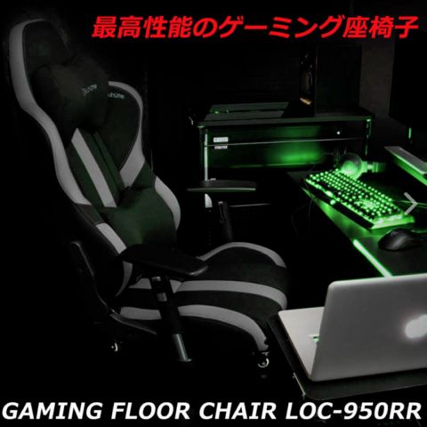 座ゲームンブ