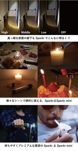 アウトドアで重宝！ ライトとライターがセットになったSparkr Mini