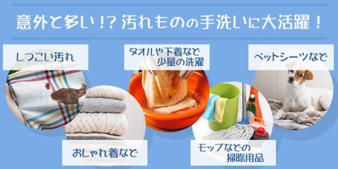 洗濯物を速く乾かすなら速乾ミニマル脱水機「乾燥機いら～ず」