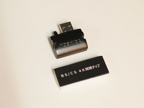 他社に先駆け4Kチューナー内蔵！ 東芝「レグザ」2018年モデルを6月発売