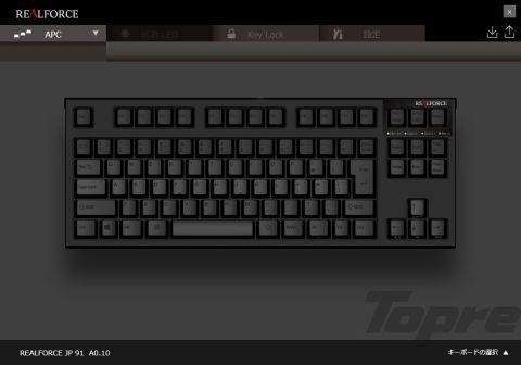 超高級キーボードREALFORCEのPFU限定版を使い倒してみる | ASCII 新着