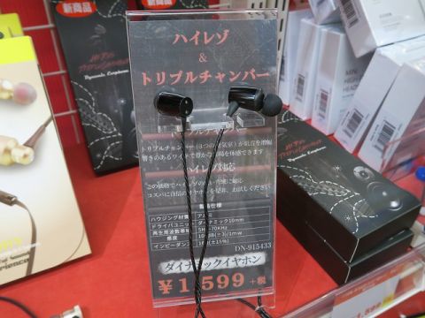 ADV GT3 ハイレゾイヤホン　訳あり特価 ADV. GT3 SuperBass 価格比較 - 価格.com
