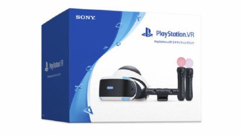 PSVRのお得セット商品が数量限定で発売 | ASCII 新着ニュース