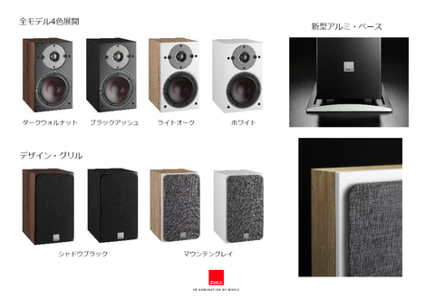 低価格機と思えないボーカルの美しさ、DALI OBERONにため息 | ASCII