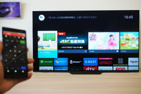 Android TV搭载の「BRAVIA A8F」とXperiaの