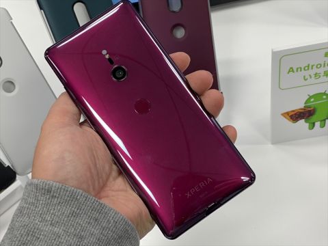 ブラビアの技術を投入した有機ELを初搭載！ 「Xperia XZ3」がまずau