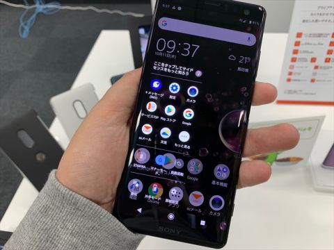 ブラビアの技術を投入した有機ELを初搭載！ 「Xperia XZ3」がまずau