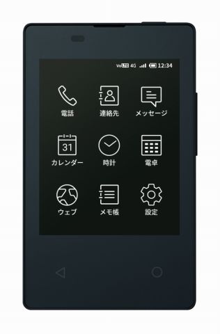 約47gで電子ペーパー搭載 世界最薄・最軽量のドコモ「カードケータイ
