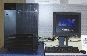 日本IBMは、4-Way Pentium II Xeonプロセッサーシステム 『Netfinity 7000』を参考出展