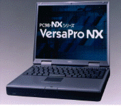 左からMate NX、VersaPro NX 