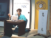 日本電気（株）のブースでは、落語家・三遊亭五九楽さんがWindows98を解説。「USBって奴は本当に便利ですなあ。あたしもさっき知ったんですけどね」。 