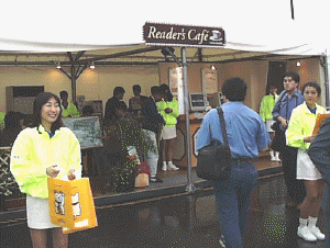 （株）日本経済新聞社のブース“Reader's Cafe”でひと休み。10問のインターネットクイズに全問正解すると賞品がもらえる。 