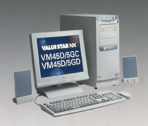 Pentium II-450MHzを搭載、15型スーパーファインTFT液晶がセットの『VM45D/GC、D』