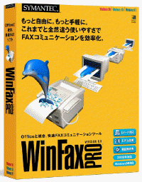 『WinFax Pro9.0』 