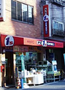 T-ZONE日本橋店、PC/Xタウン・コア店の近くに位置するワンズ 