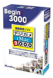 『デジカメiMac3000』 