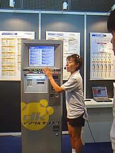 これがJR西日本の5駅30ヵ所に設置されている自動販売機 