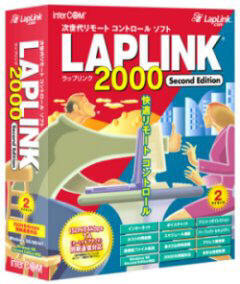 『LAPLINK 2000 Second Edition』 