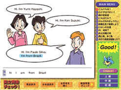 『東京書籍中学校英語教科書完全準拠“ニューホライズン”』の画面例。発音テストは、画面のテキストを見てユーザーが発音という形ではなく、ネイティブの“お手本”の後に続いて発音するといったオウム返しが基本。お手本を使ったこの反復練習が中心という、シンプルな構造になっている 