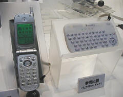 NTTドコモブースで展示されていた、次期iモード端末『N502i』。3月までには発表されるとのこと。右はオプションの専用キーボード