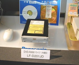 内蔵用DVD-RAMドライブ『LF-D201JD』 