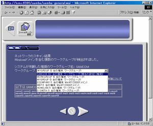 「HDE Linux Controller 2.0」画像