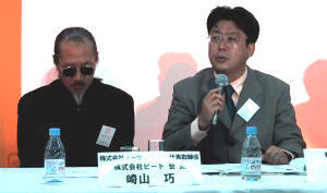 左からノーザンライツ代表取締役、ビート会長の崎山巧氏、ビート代表取締役社長の長嶋信也氏。ビートの資本金は2億7700万円で、伊藤忠が67パーセント、ノーザンライツが33パーセントを出資する。社員数は9名で、オフィスは東京都目黒区 