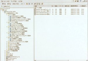 『BOM for Windows NT Version 2.0 Rev15』 