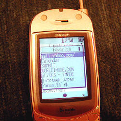 ゲイジ氏に貸与された沖縄サミット限定の英語版iモード携帯電話。英語版のはずだがメニューには一部カナも表示されている